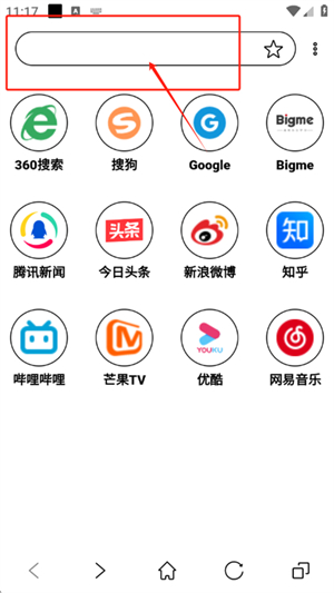 墨水屏浏览器