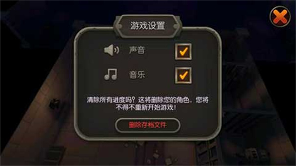国王之王魔法地牢截图3