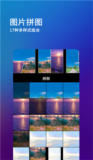 刷圈兔微信模拟器截图4