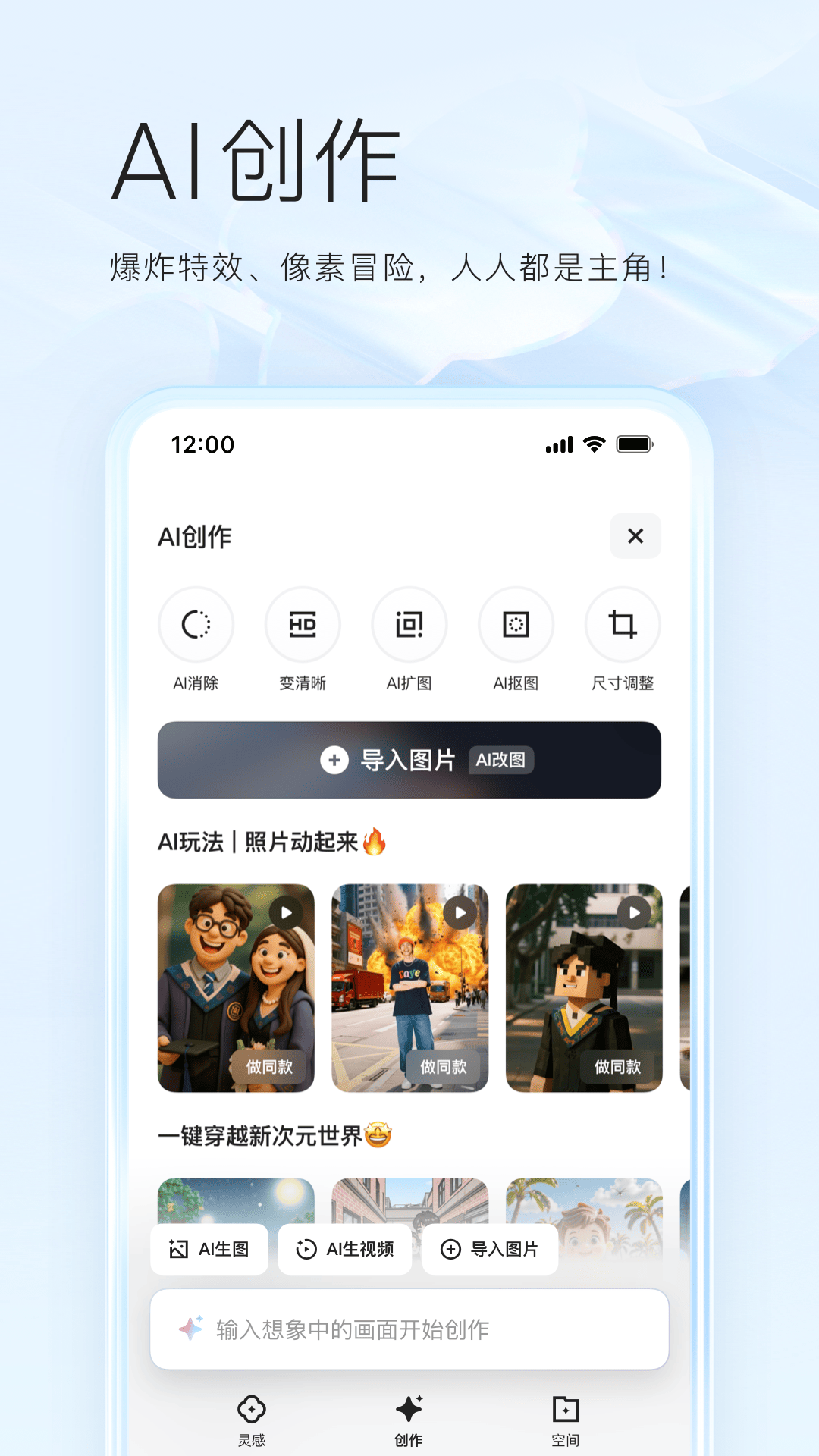 夸克网盘截图2