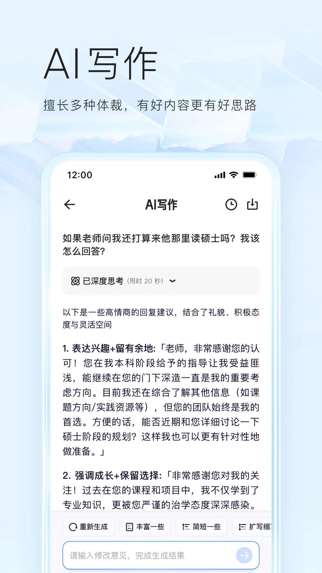 夸克网盘截图1