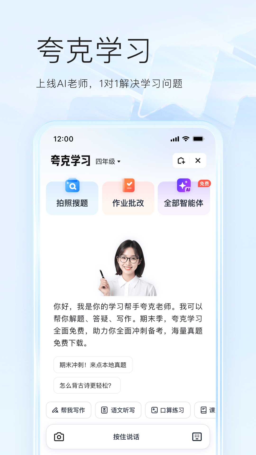 夸克网盘截图3