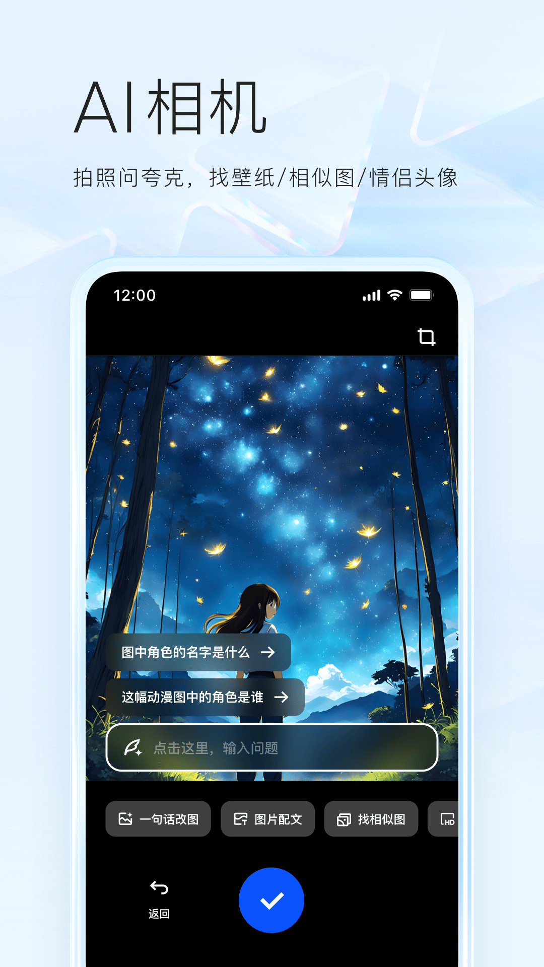 夸克网盘截图4