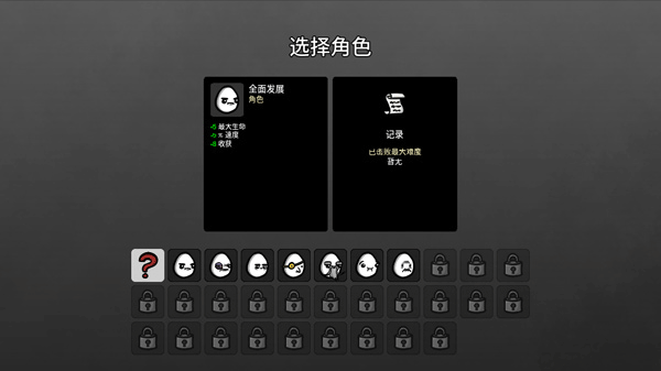 土豆地下城