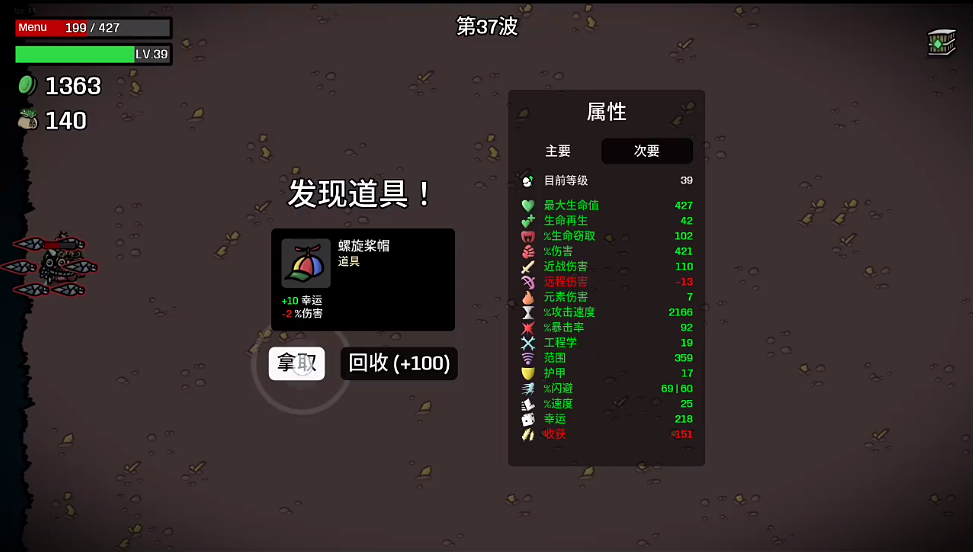 土豆地下城