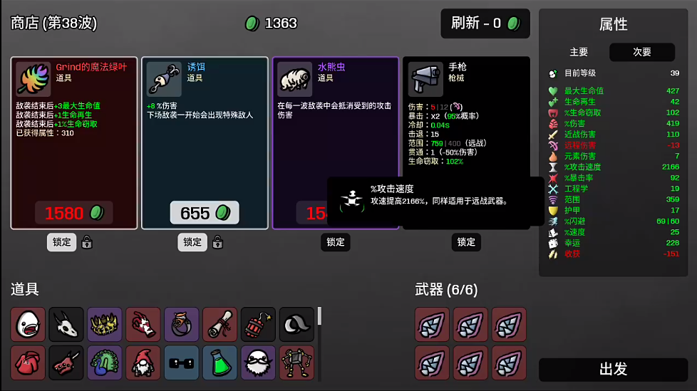 土豆地下城