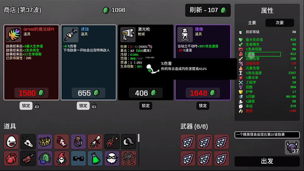 土豆地下城