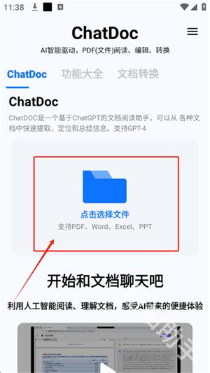 ChatDoc