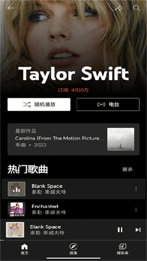 Google Play音乐截图2