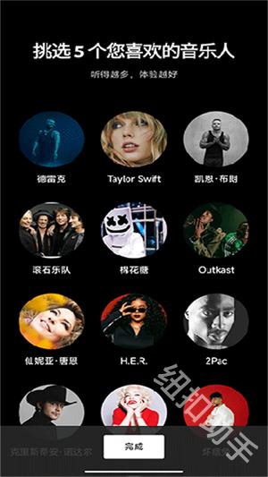 Google Play音乐