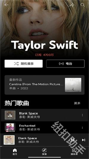 Google Play音乐