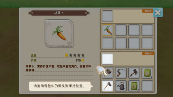 牧场气息