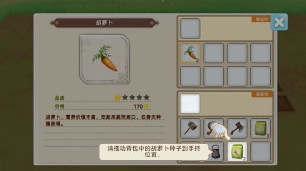 牧场气息