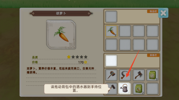 牧场气息