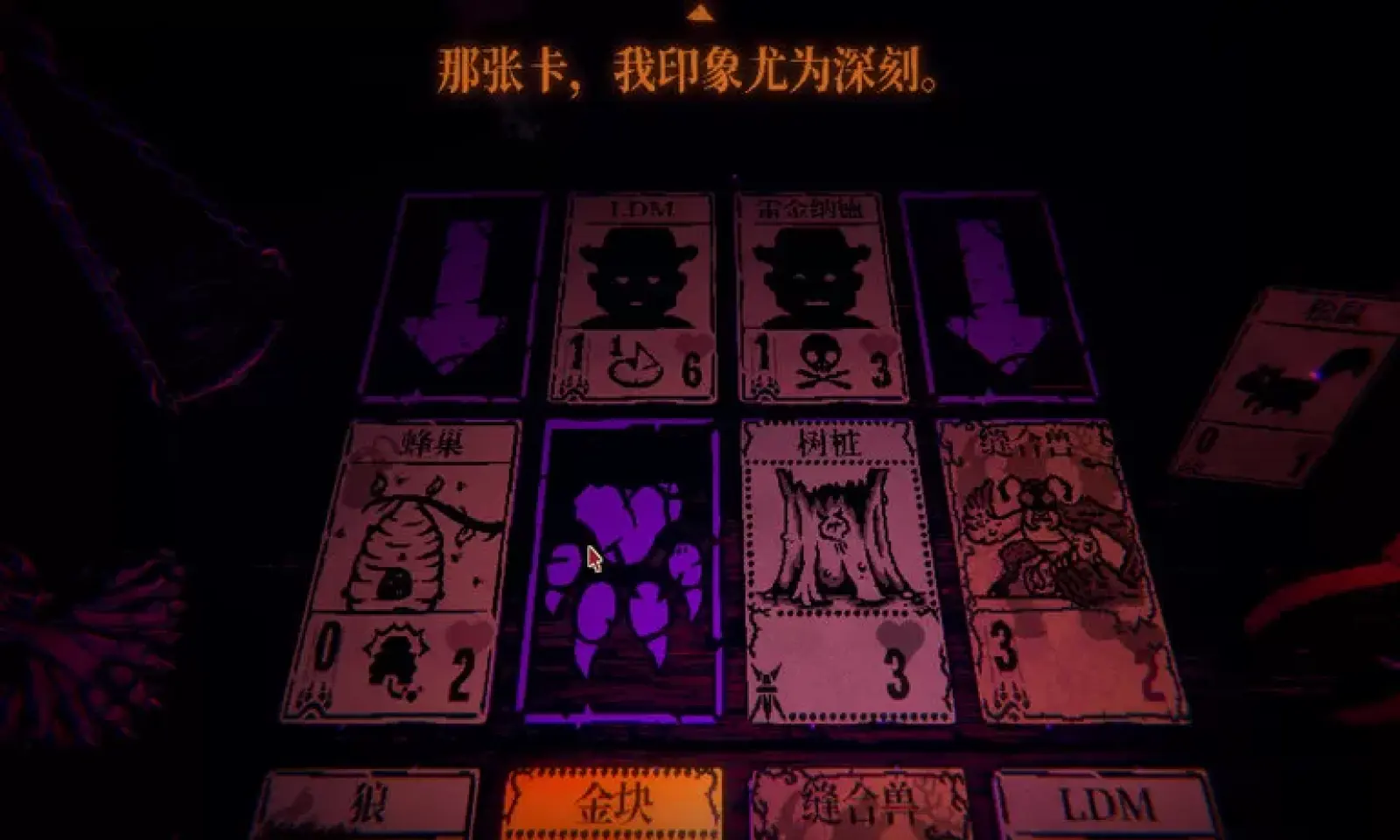 邪恶冥刻凯茜模组截图4