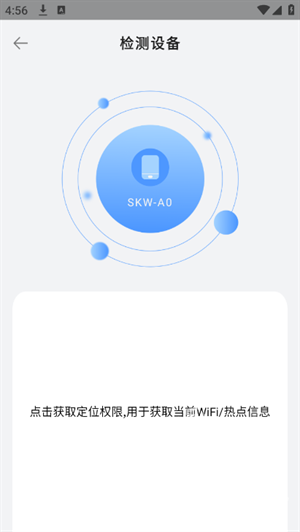 装机助手
