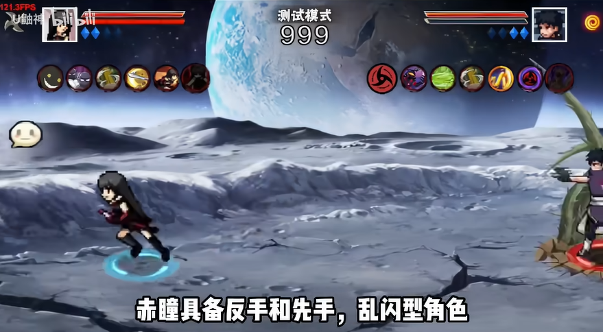 像素火影次世代佩恩天道截图4