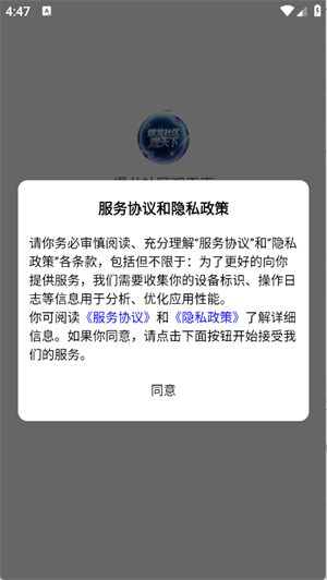煜龙社区