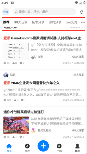 煜龙社区