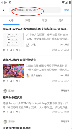 煜龙社区