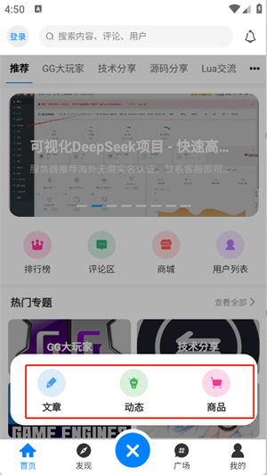 煜龙社区