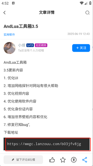 煜龙社区