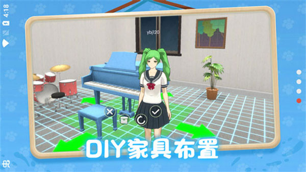 养了个猫截图3