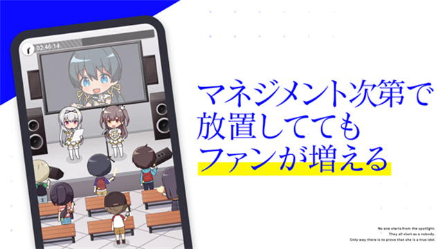 偶像荣耀国际服截图4