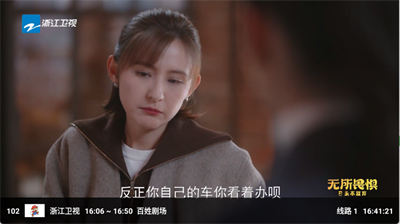 马里奥TV截图4