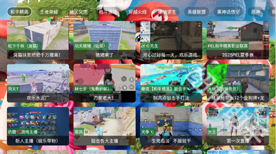 马里奥TV