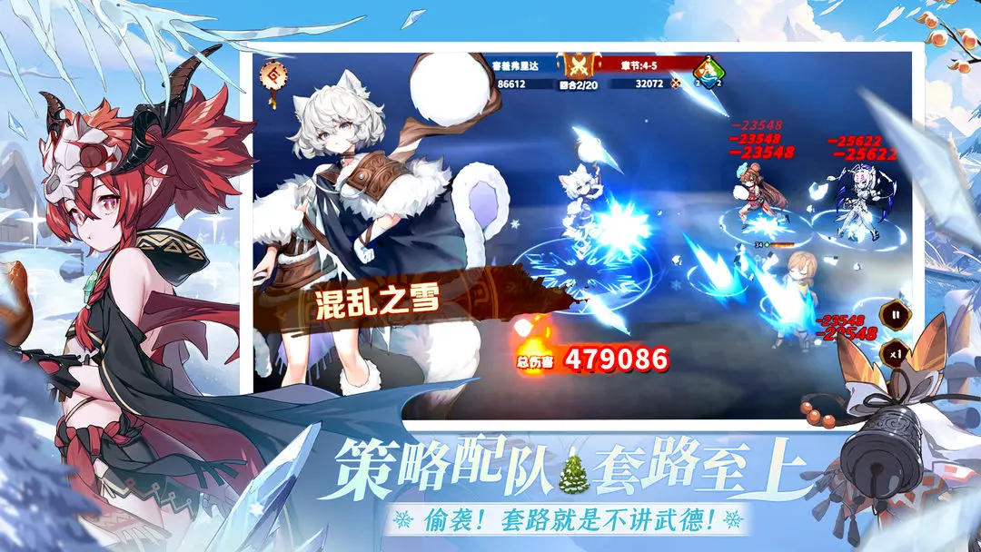 卢希达起源截图5