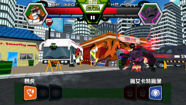 Ben 10终极英雄异种动物截图3