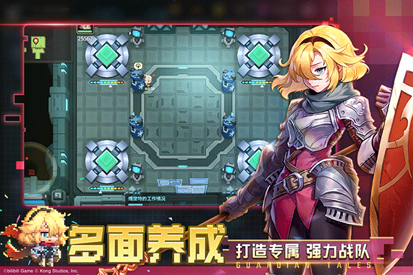 坎特伯雷公主与骑士唤醒冠军之剑的奇幻冒险截图0