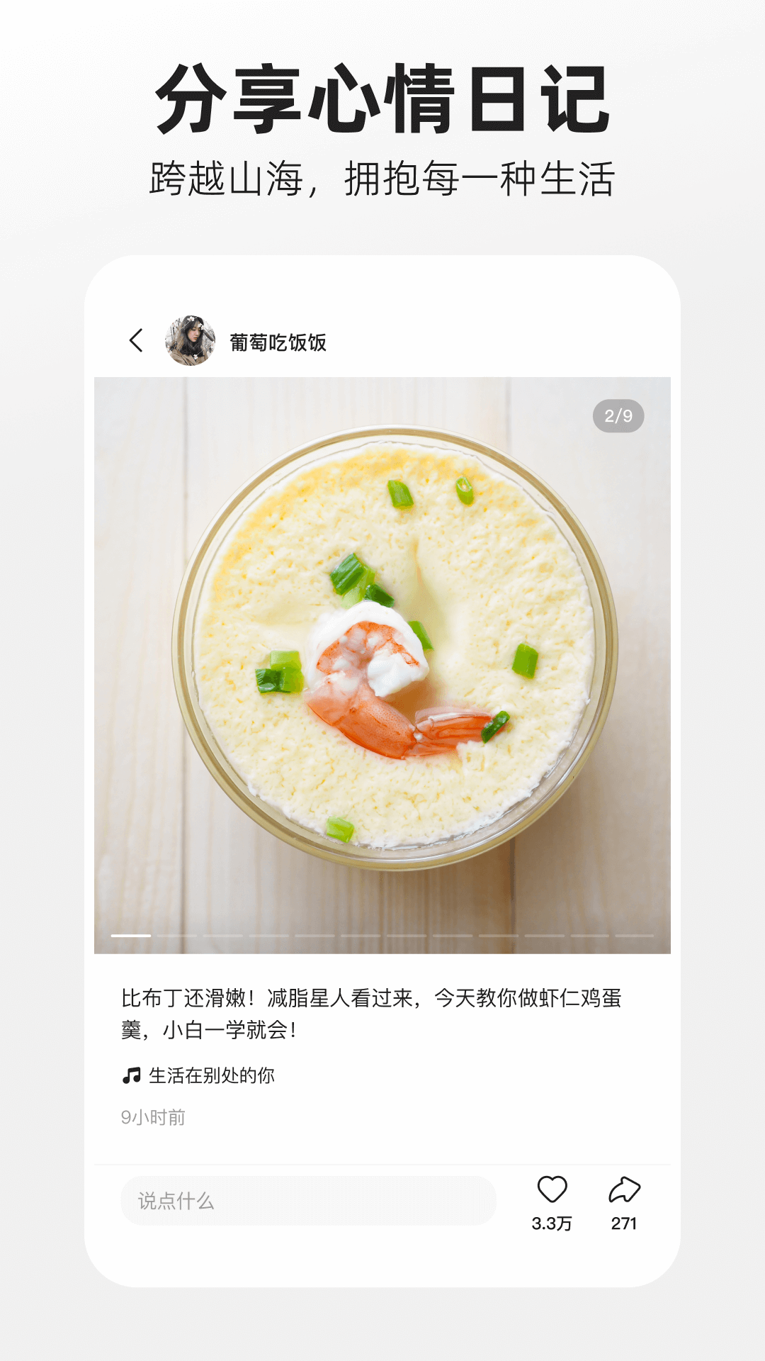 快手概念版截图1