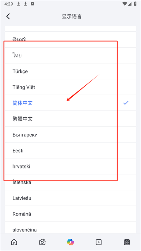 新必应