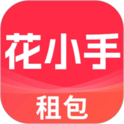 花小手