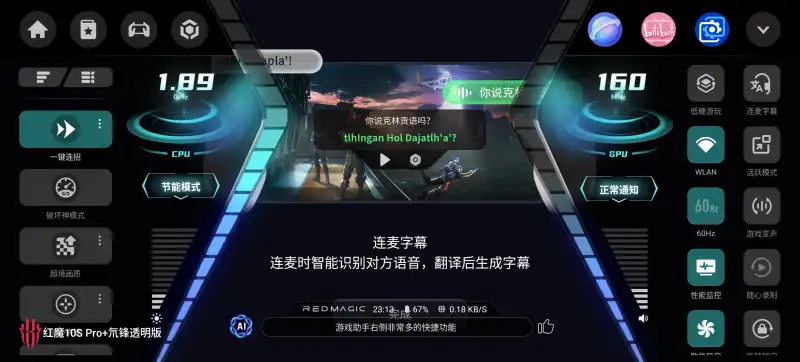 红魔原神一键连招截图0