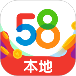 58本地版