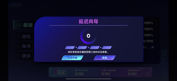 镜之韵律Ryceam
