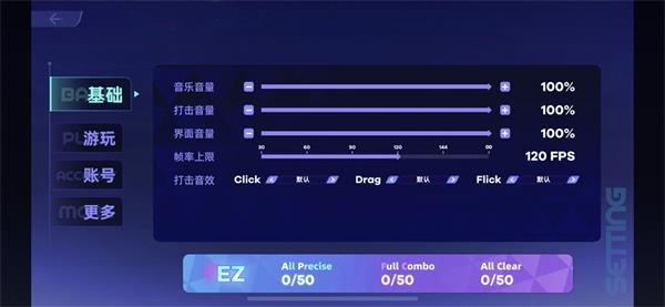 镜之韵律Ryceam