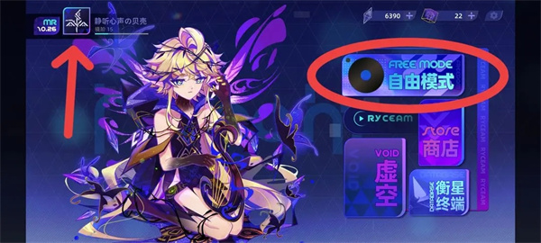 镜之韵律Ryceam