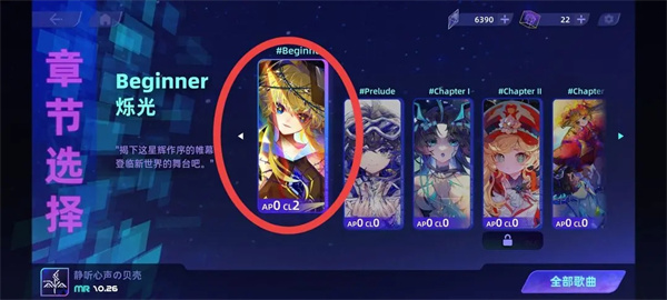 镜之韵律Ryceam