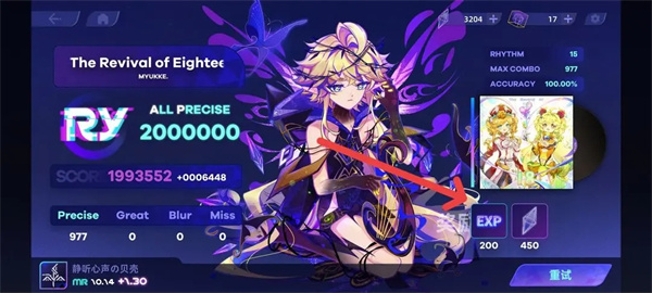 镜之韵律Ryceam