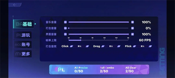 镜之韵律Ryceam