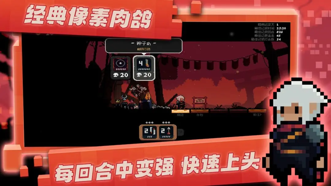 将军对决截图0