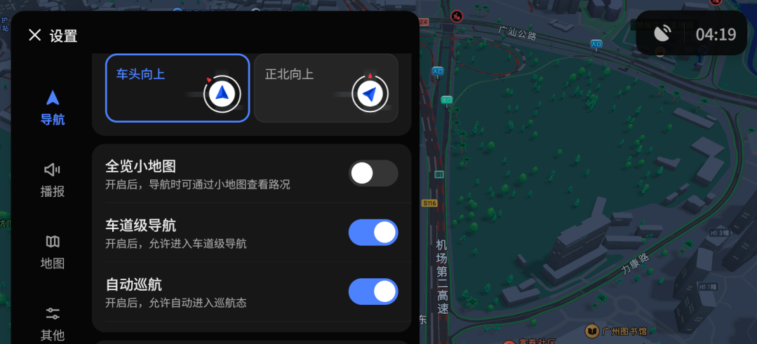腾讯地图车机版