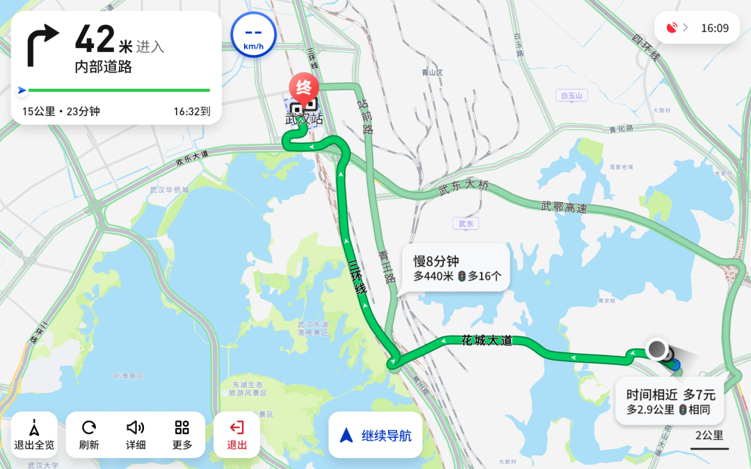 腾讯地图车机版