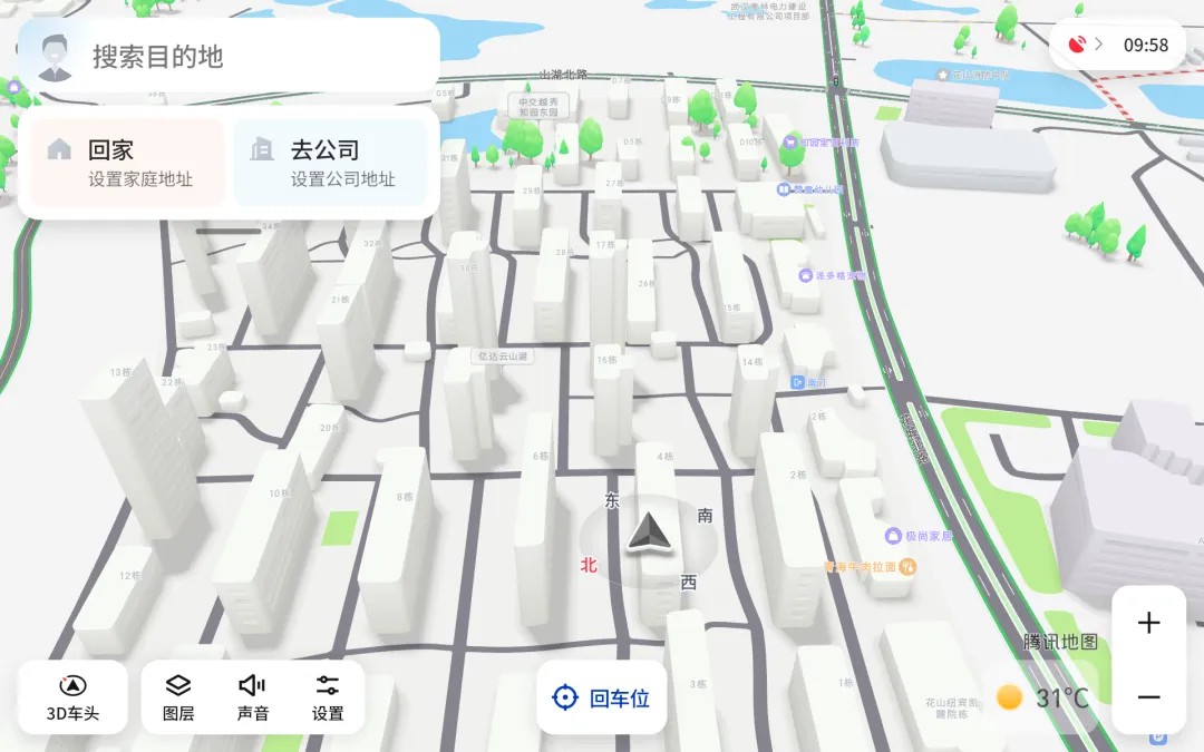 腾讯地图车机版