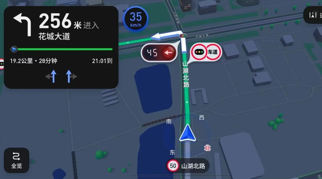 腾讯地图车机版