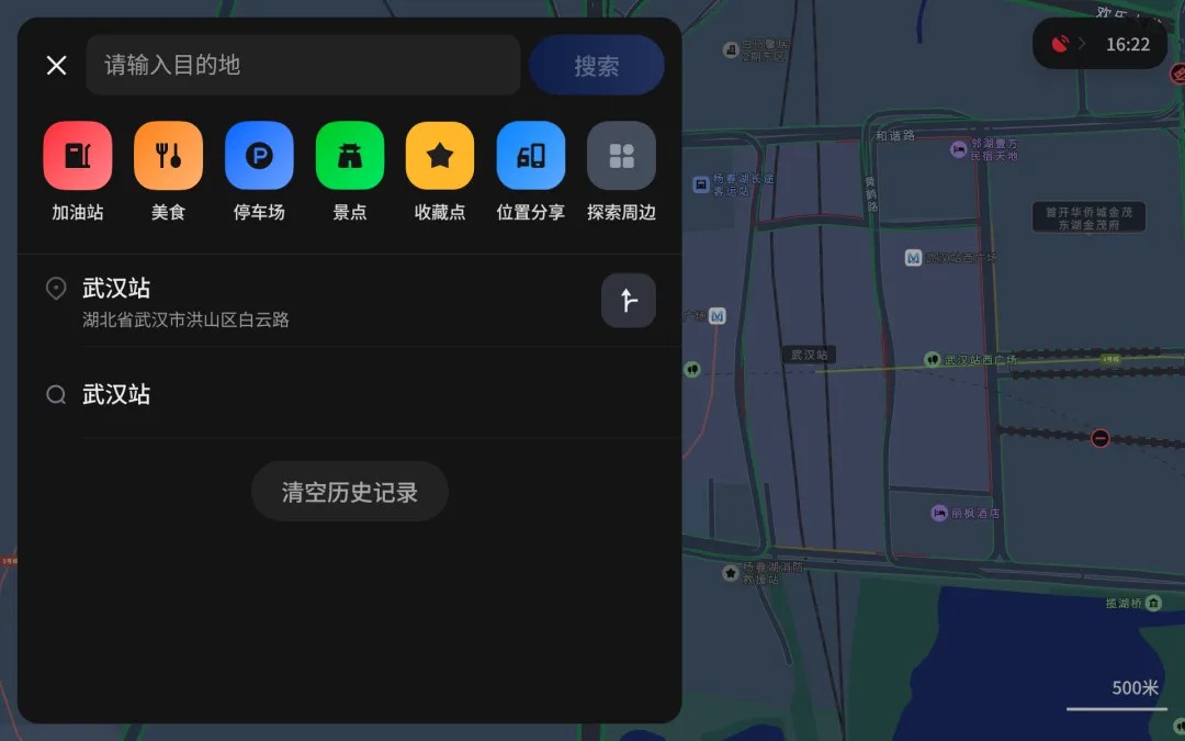 腾讯地图车机版